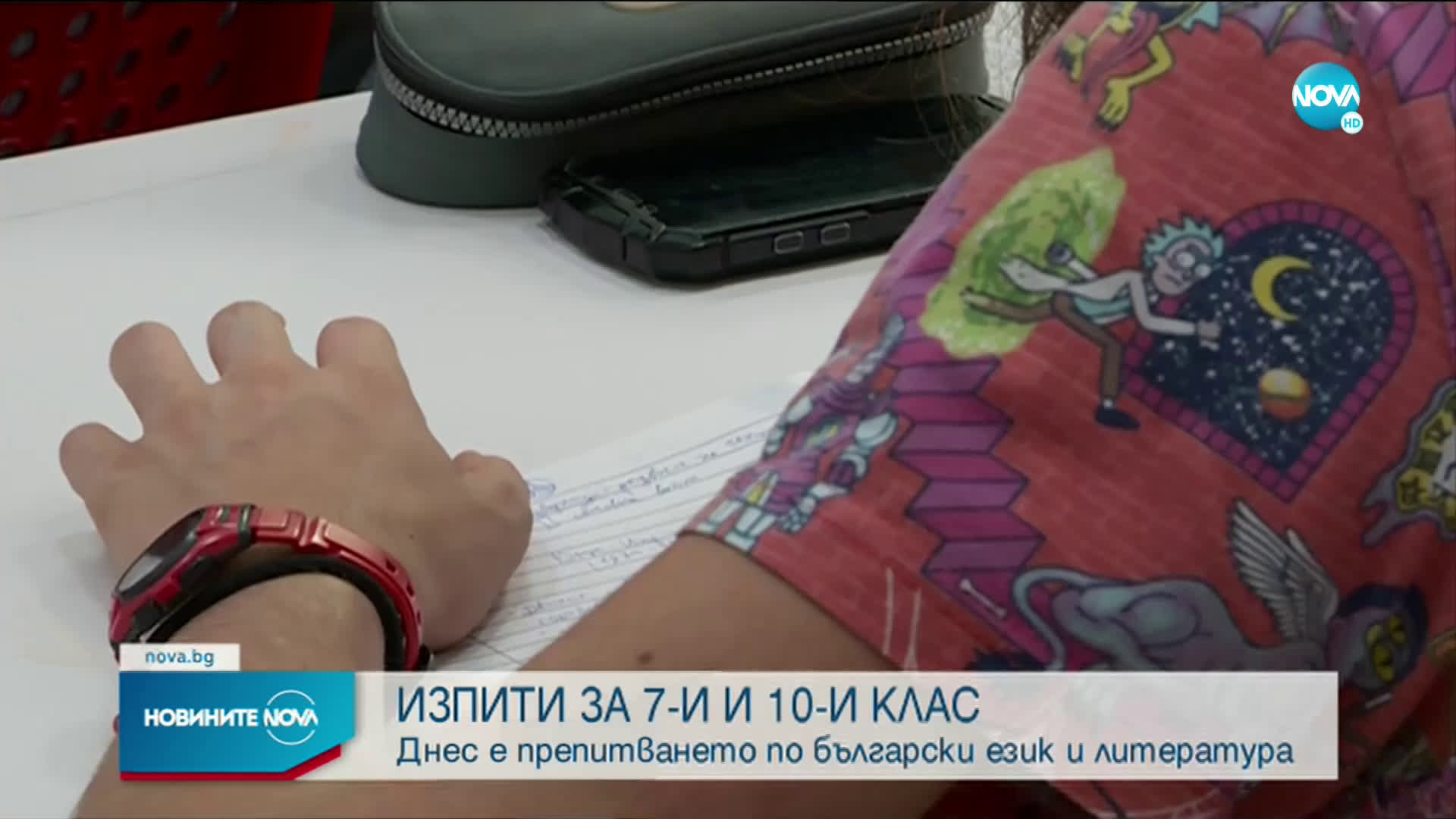 Учениците от 7 и 10 клас се явяват на външно оценяване по БЕЛ