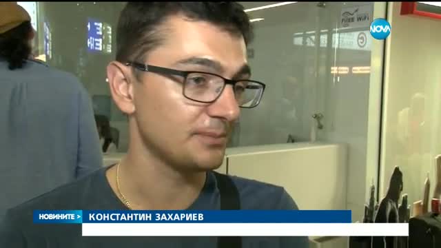 Десетки българи са блокирани на летището в Истанбул