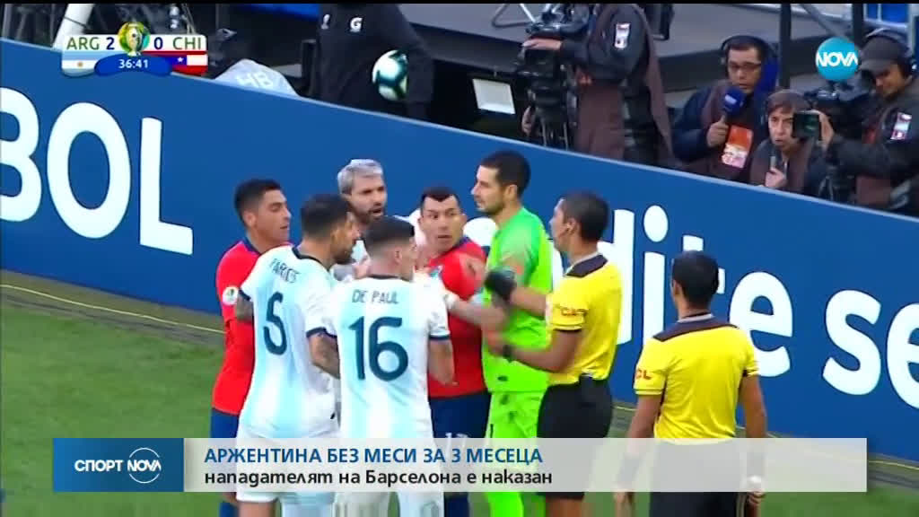 Спортни Новини (03.08.2019 - обедна емисия)