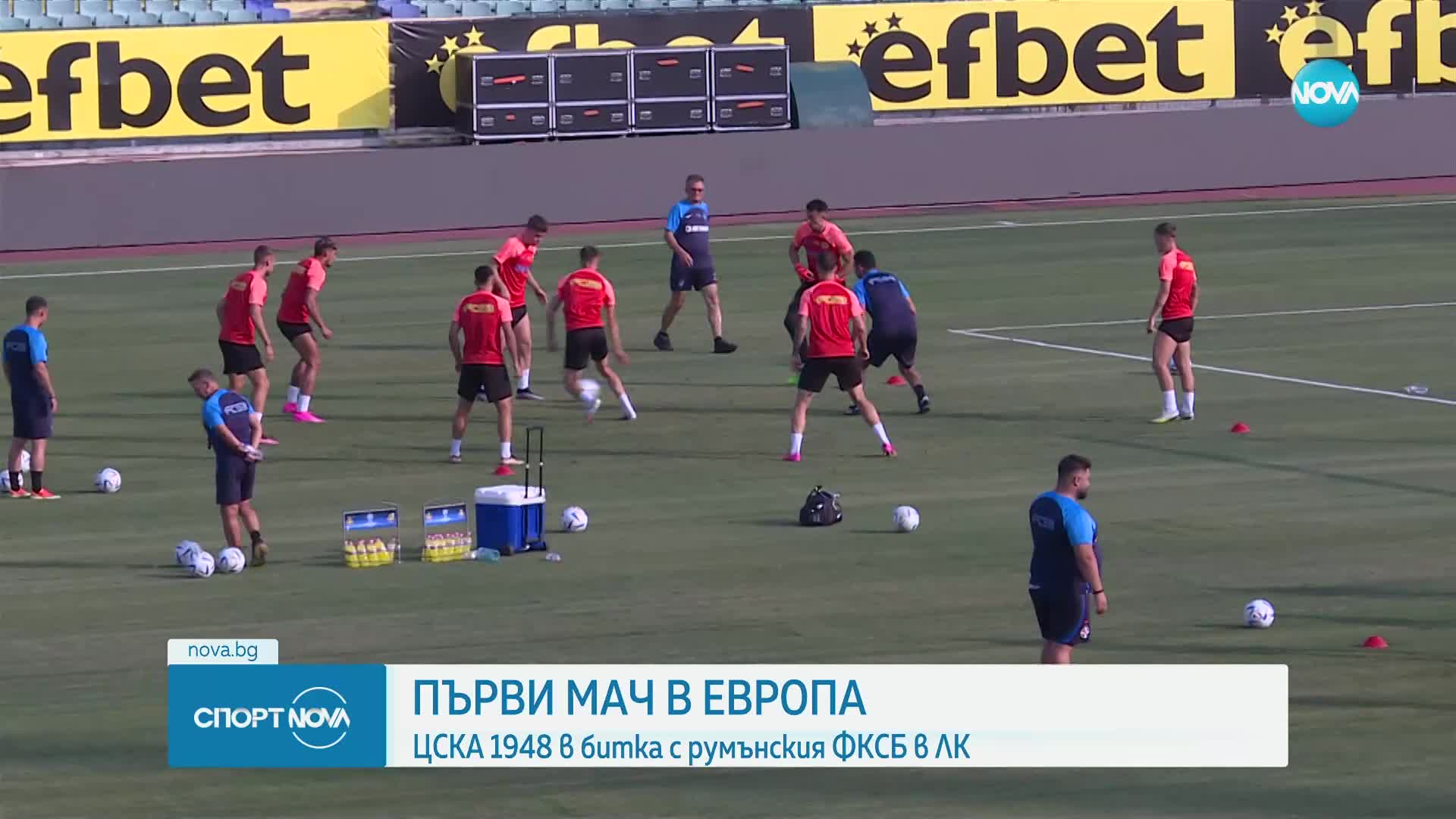 Спортни новини (25.07.2023 - късна емисия)
