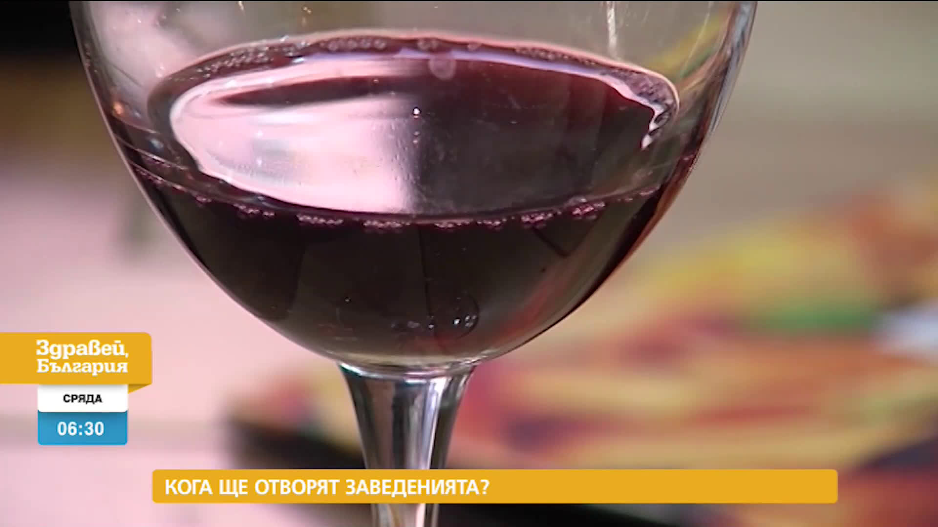 В „Здравей, България” на 20 януари очаквайте