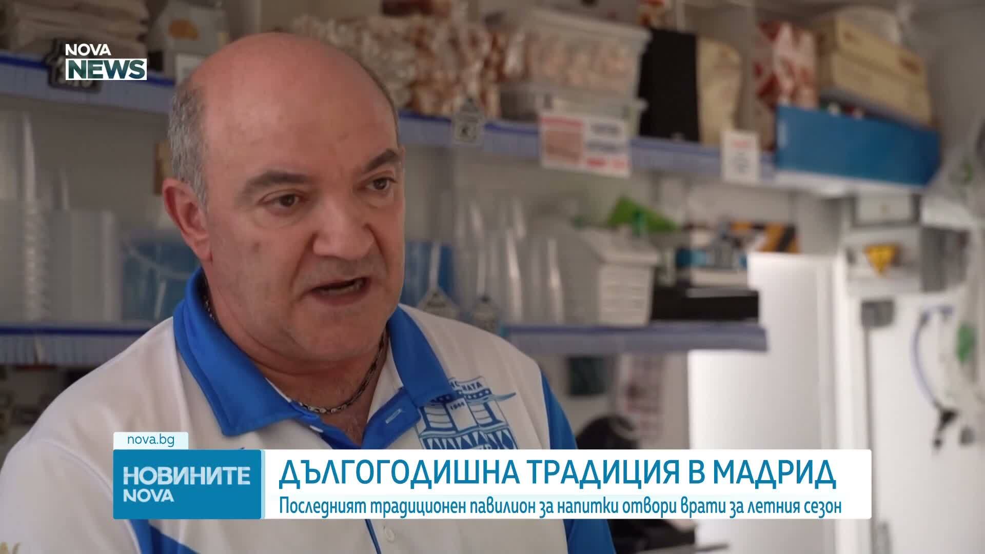 Последният уличен павилион за освежаващи напитки отвори врати за летния сезон в Мадрид