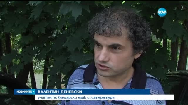 Новините на Нова (09.06.2015 - късна)