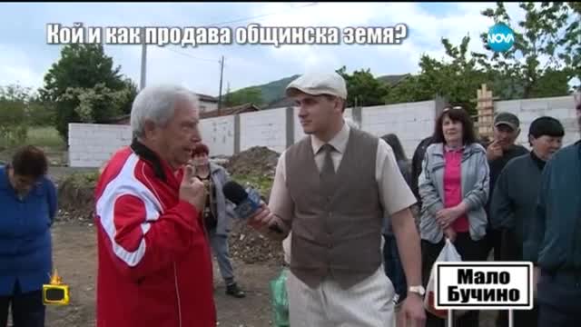 Общински земи в Софийско се раздават тайно - Господари на ефира (17.07.2015)