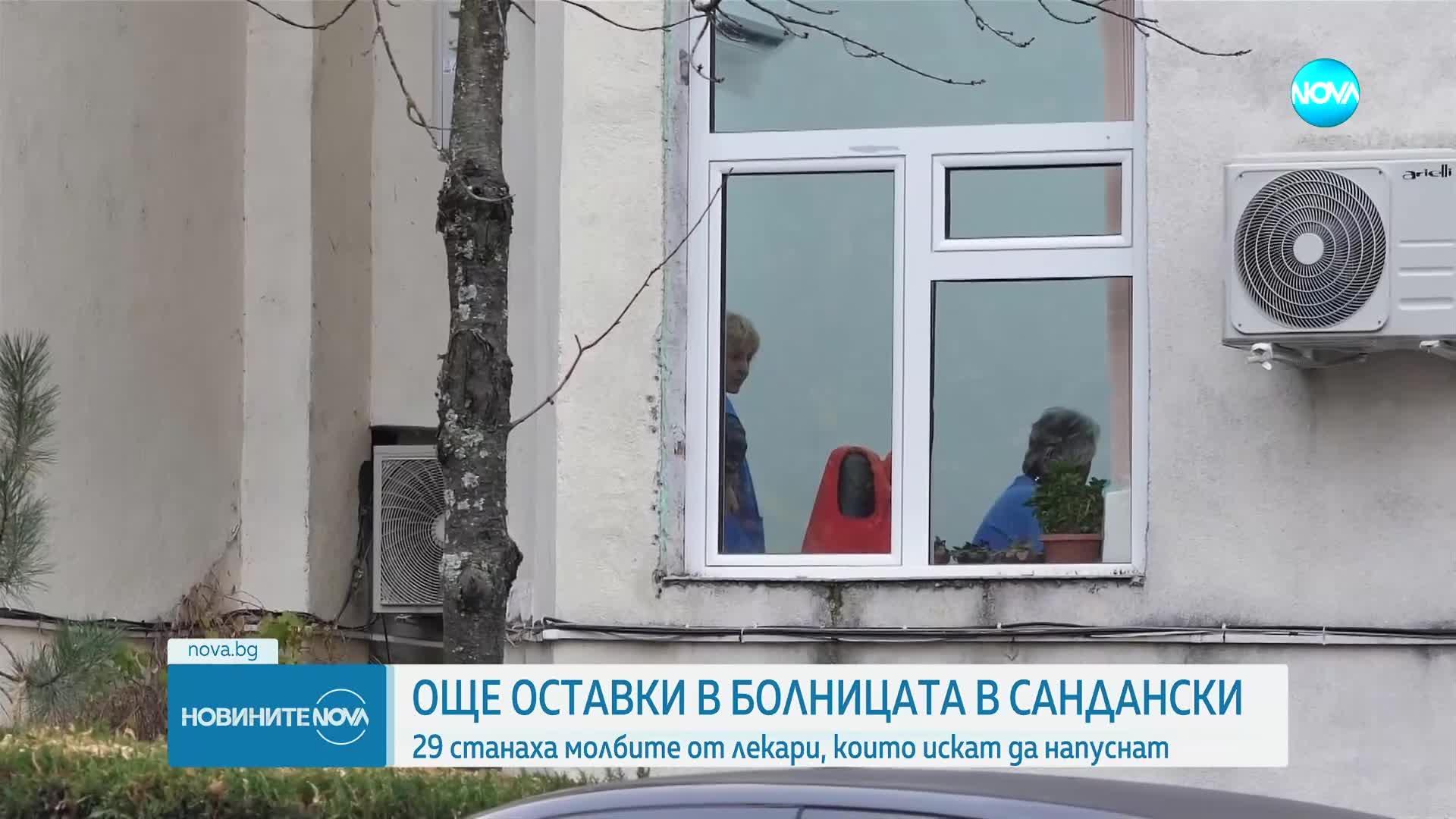 Заради обиди след смъртта на бебе в линейка: 29 лекари от Югозападната болница подадоха оставки