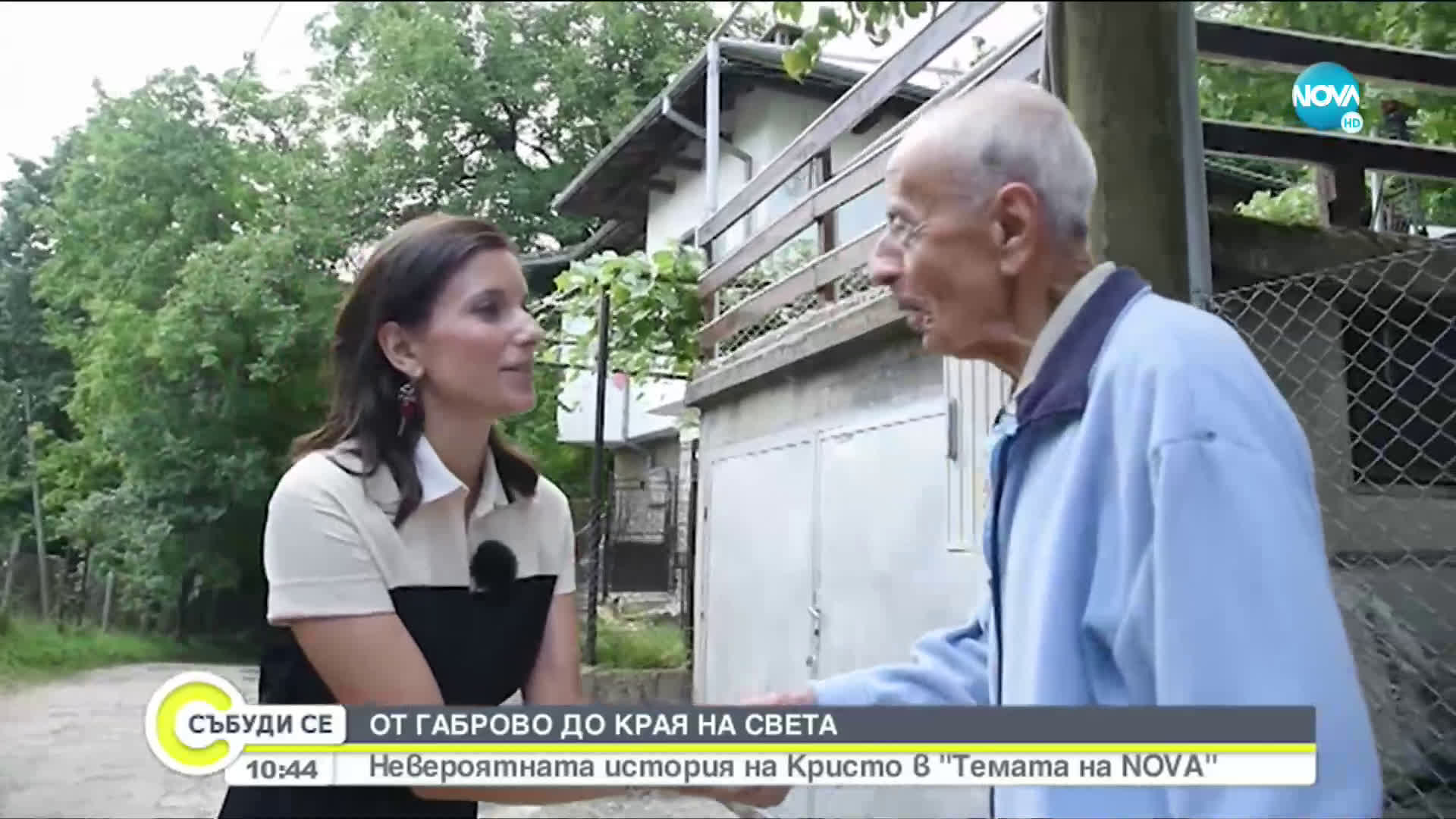 „Темата на NOVA” в аванс: Историята за необикновения живот на Кристо