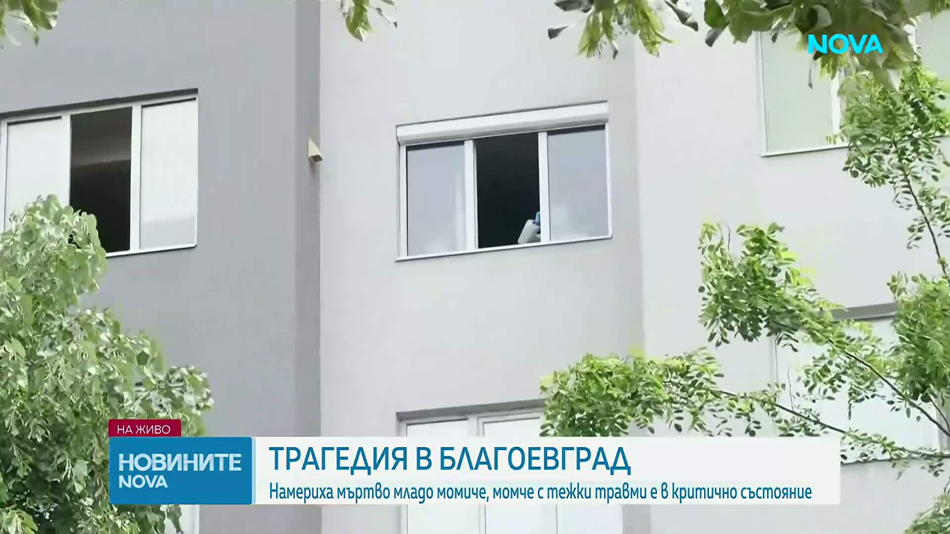 Младо момиче загина, а момче е с опасност за живота след инцидент в Благоевград
