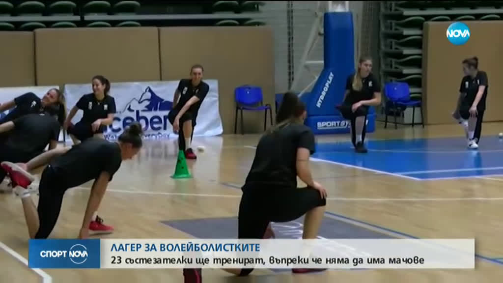Спортни новини (16.06.2020 - централна емисия)