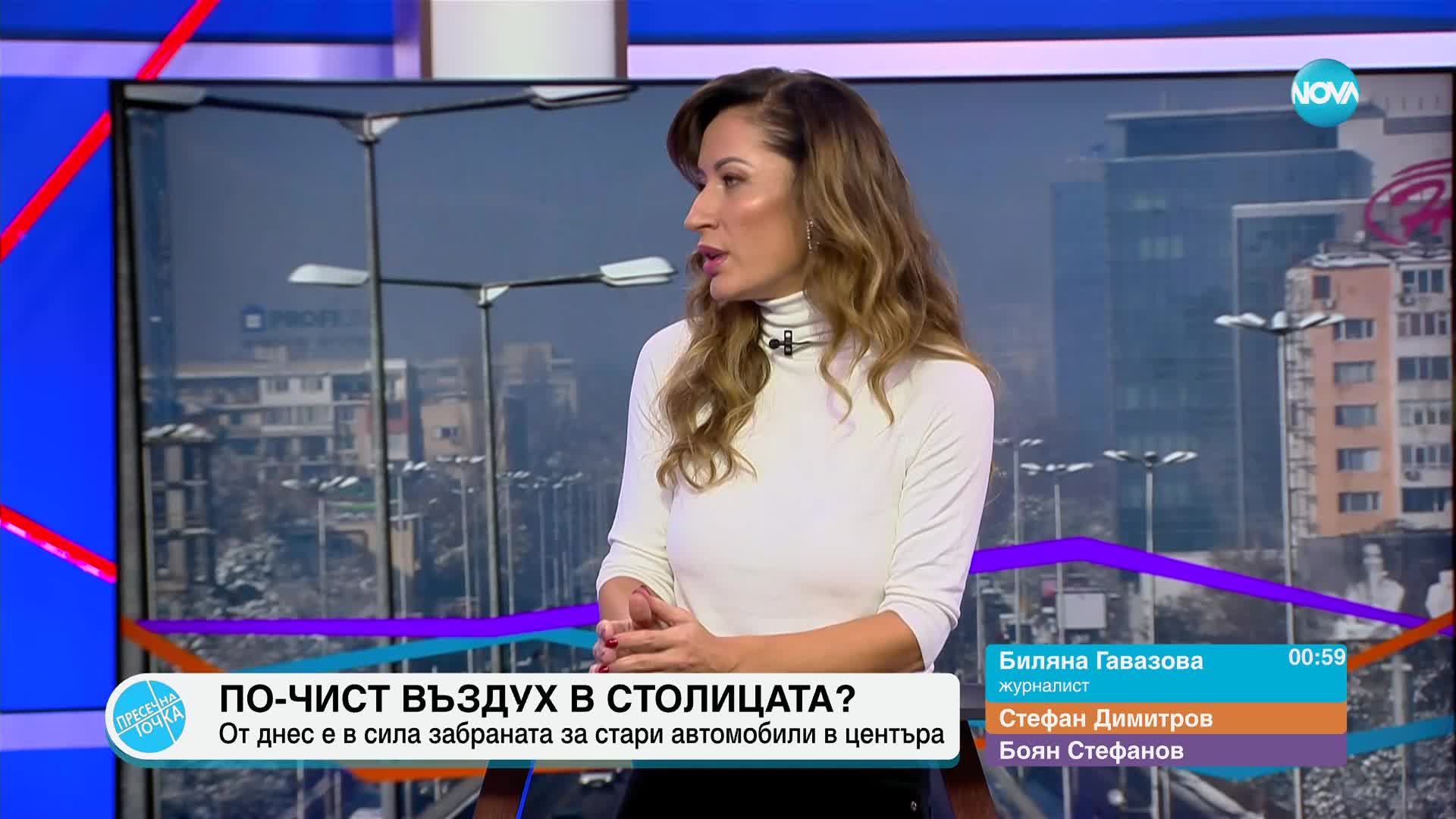 Пресечна точка (01.12.2023)