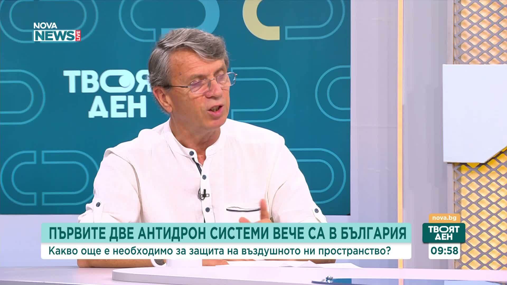 Какво още е необходимо за защита на въздушното ни пространство