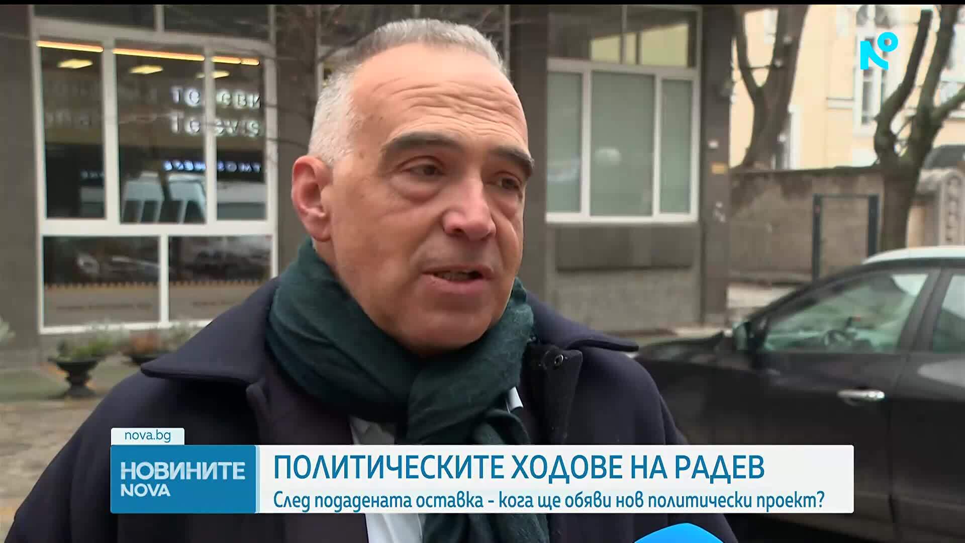 Политическите ходове на Радев: Кога ще обяви нов политически проект