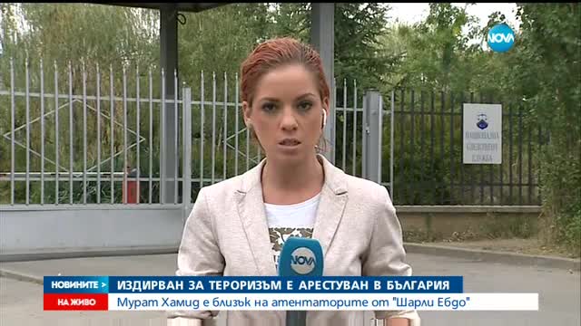 Новините на NOVA (08.08.2016 - централна)