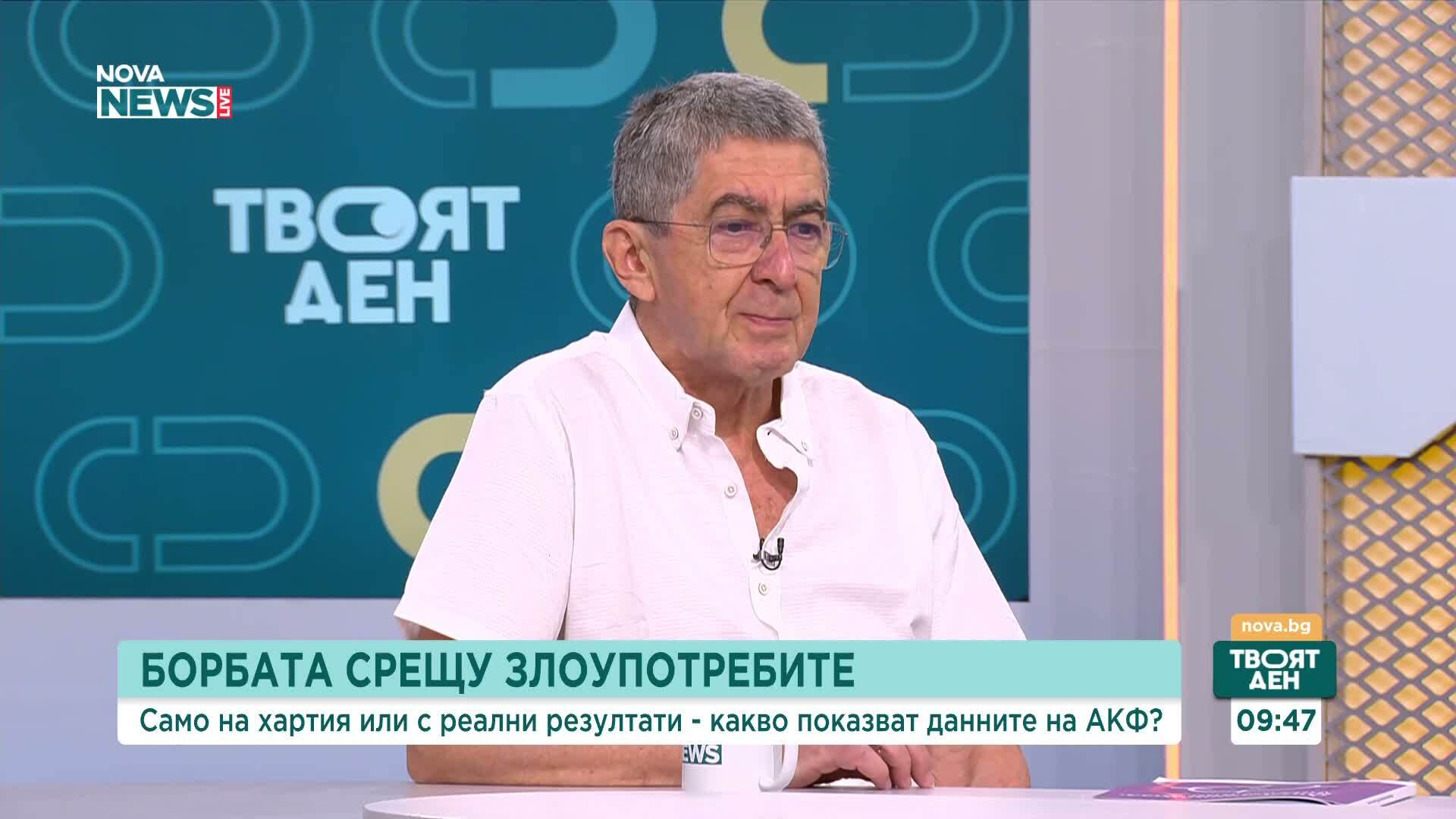 Бойко Станкушев: Според институциите у нас корупция по високите етажи няма, защото няма осъдителни присъди