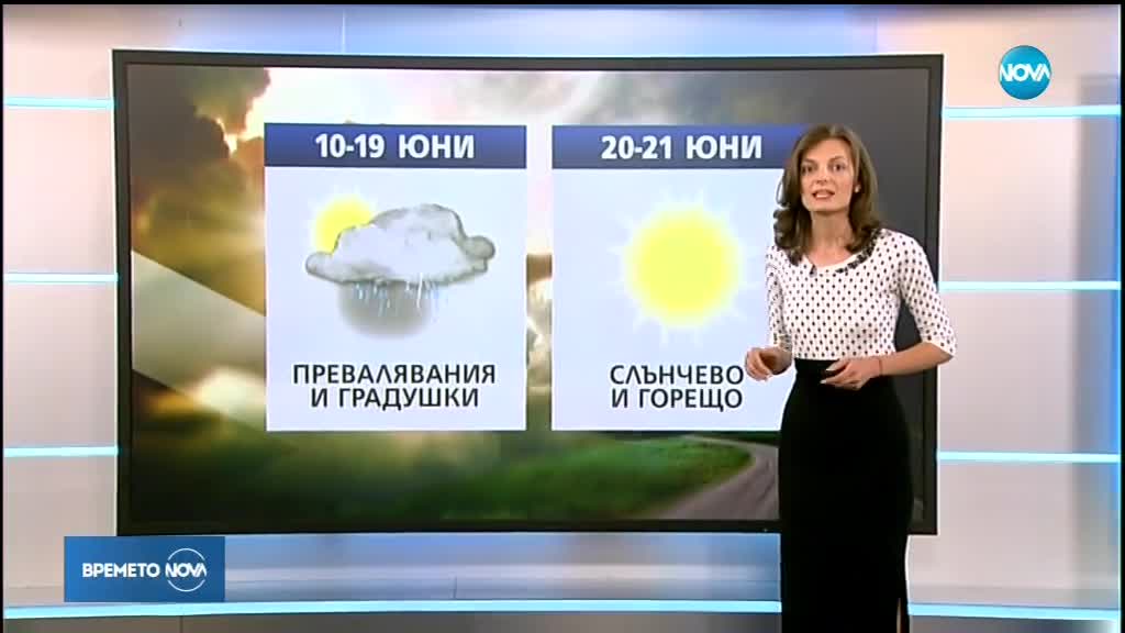 Прогноза за времето (31.05.2018 - обедна емисия)