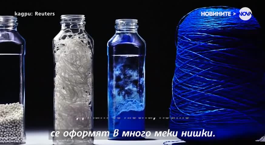 Обувки от боклук станаха хит на пазара