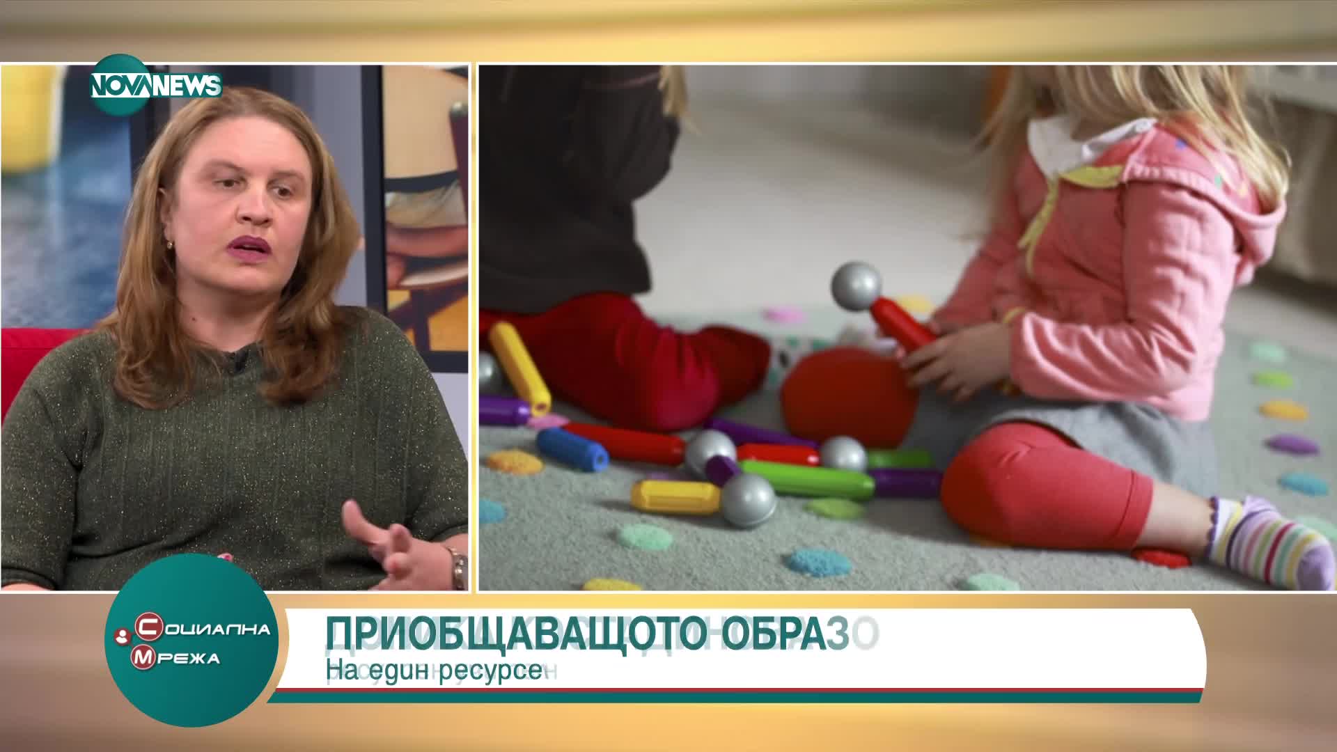 Защо няма достатъчно ресурсни учители за деца със СОП