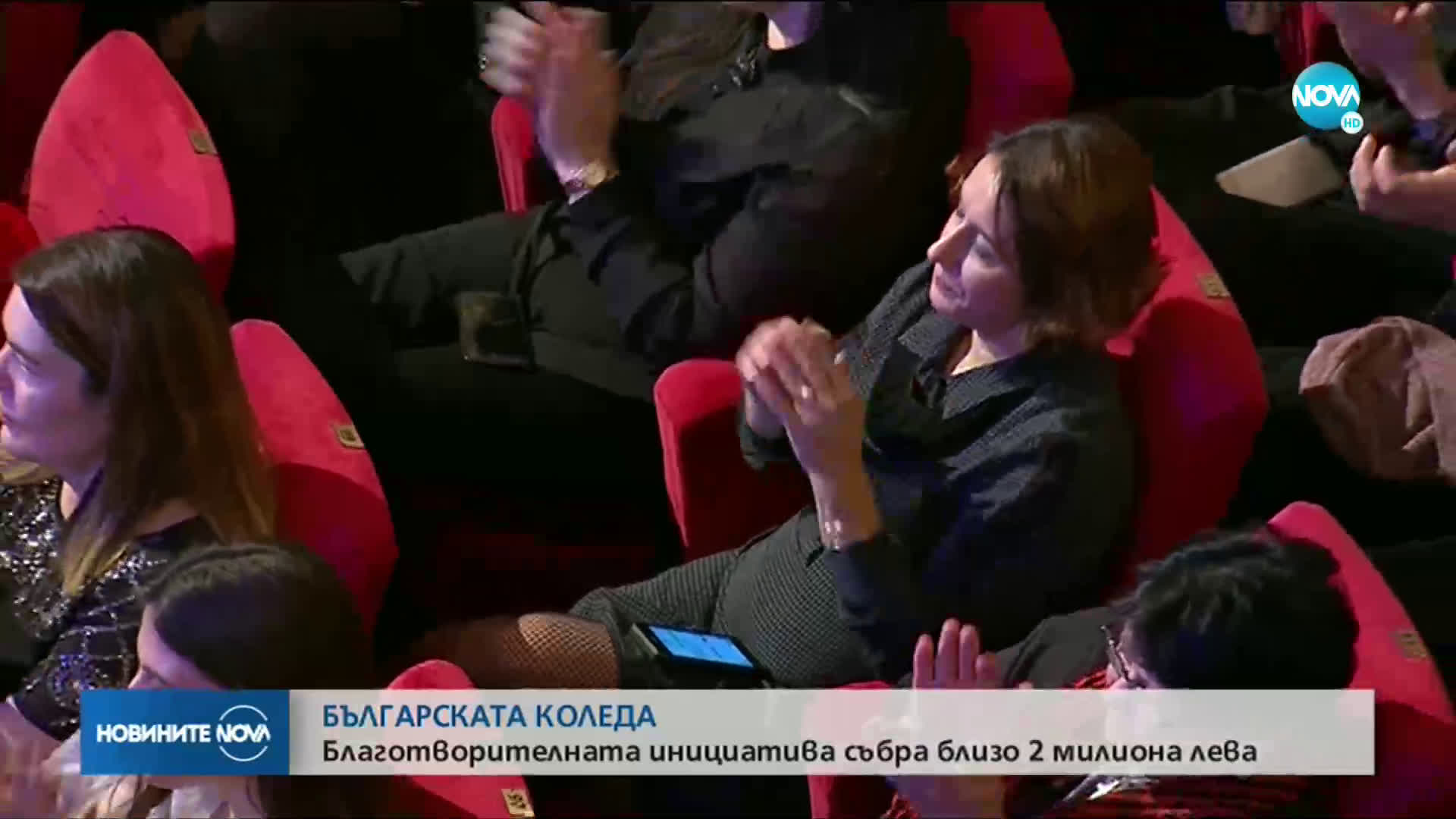 Новините на NOVA (26.12.2019 - централна емисия)