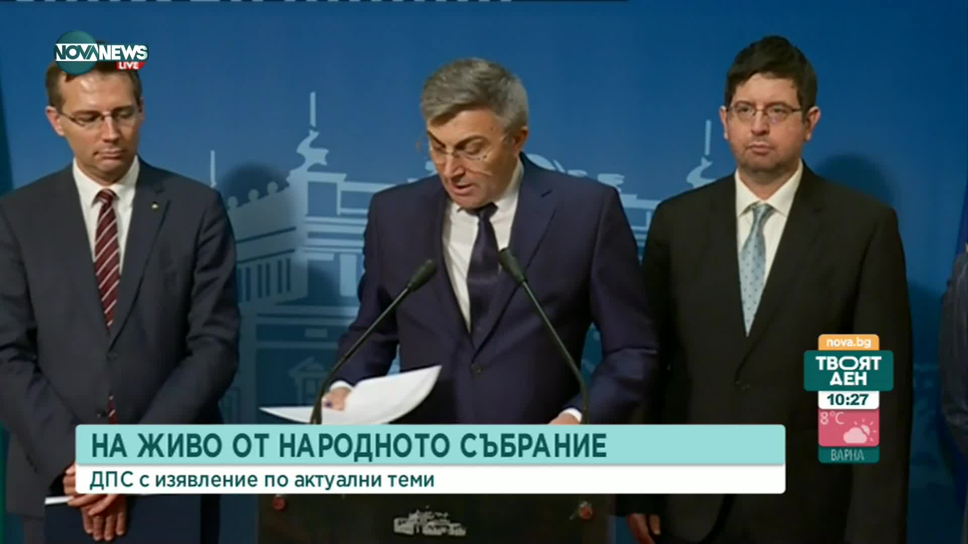 ДПС отрече да подкрепя износа на нефтени продукти