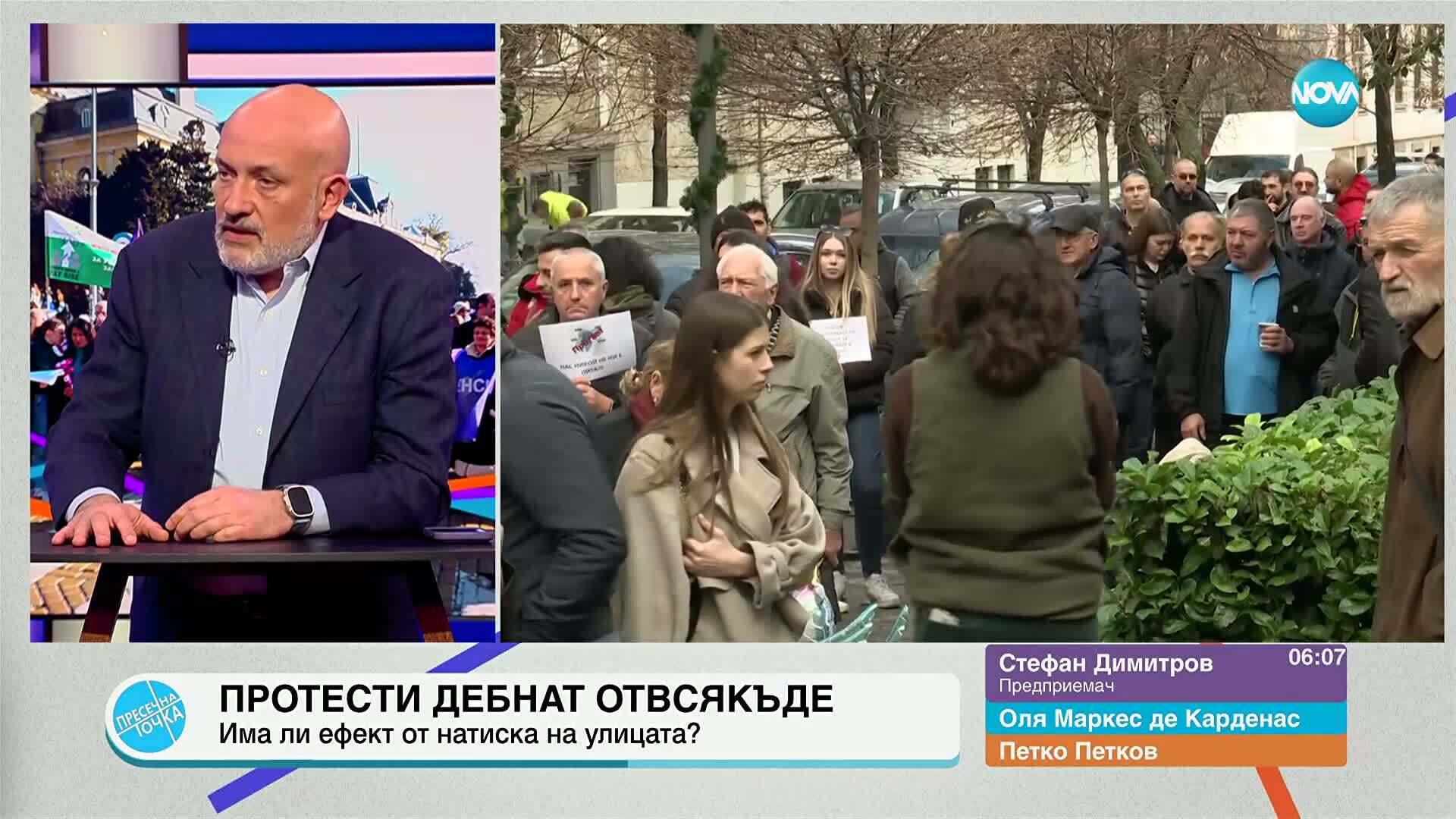 Пресечна точка (25.11.2025)