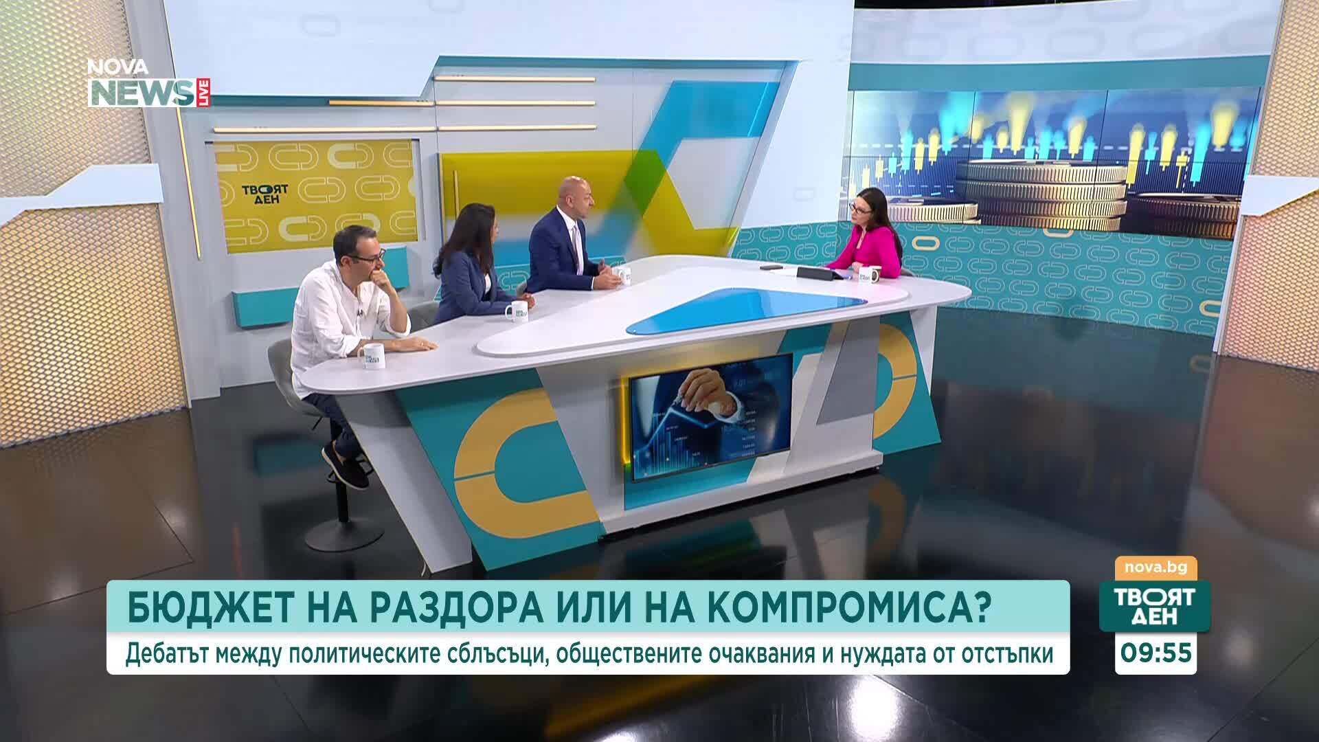 Бюджет 2026: Дебатът междъ политическите сблъсъци и обществените очаквания