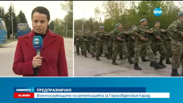 Армията се готви да отбележи 6 май