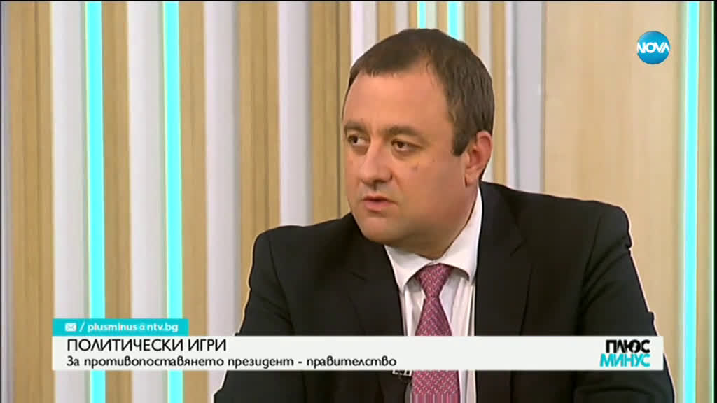 Депутат от БСП: Няма координирани действия с президента