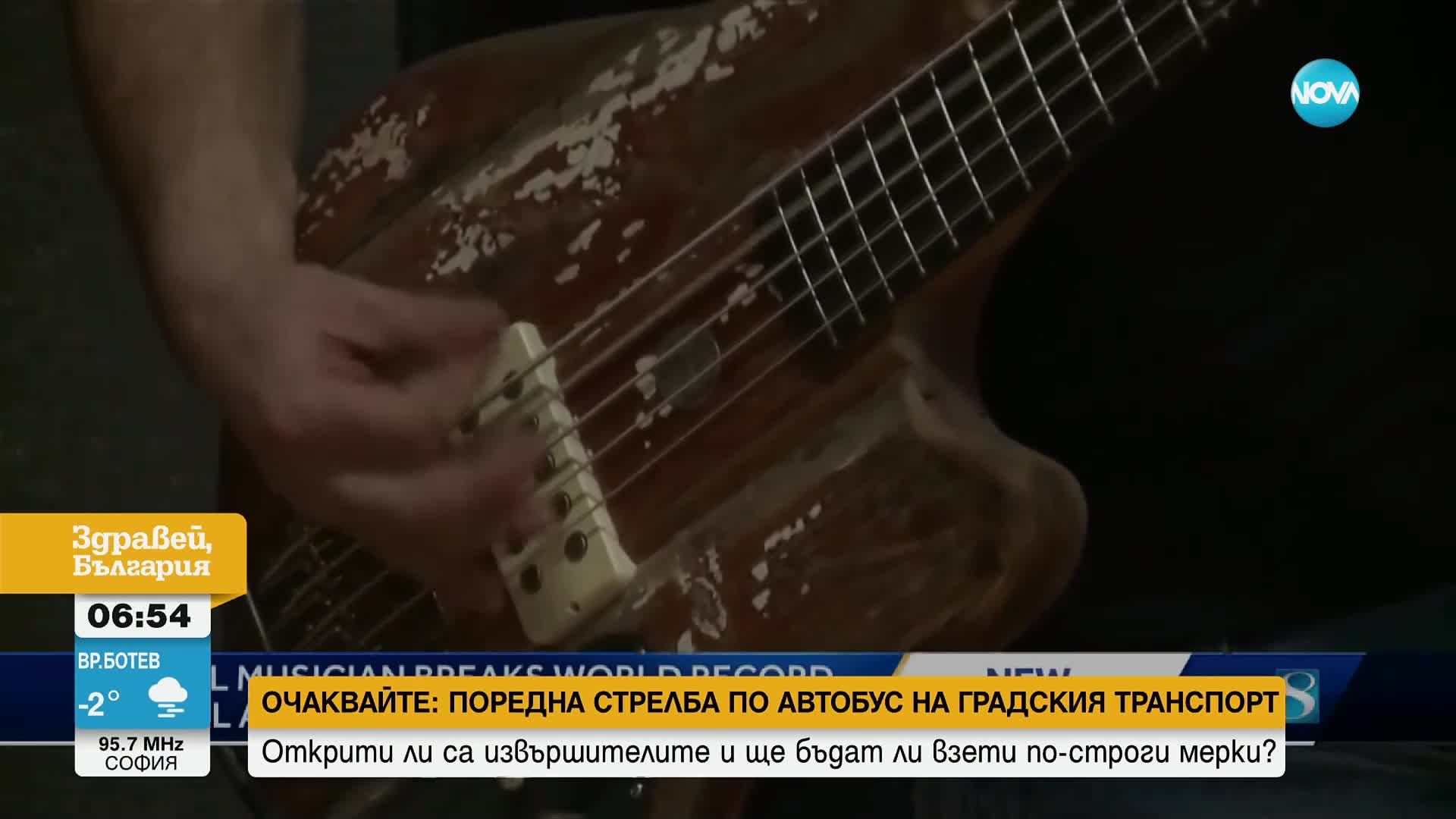 Кошмарът на съседите: Музикант свири на китара с 81 усилвателя