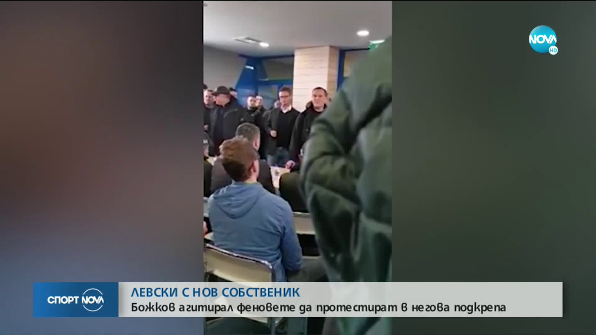 Спортни новини (08.05.2020 - късна емисия)