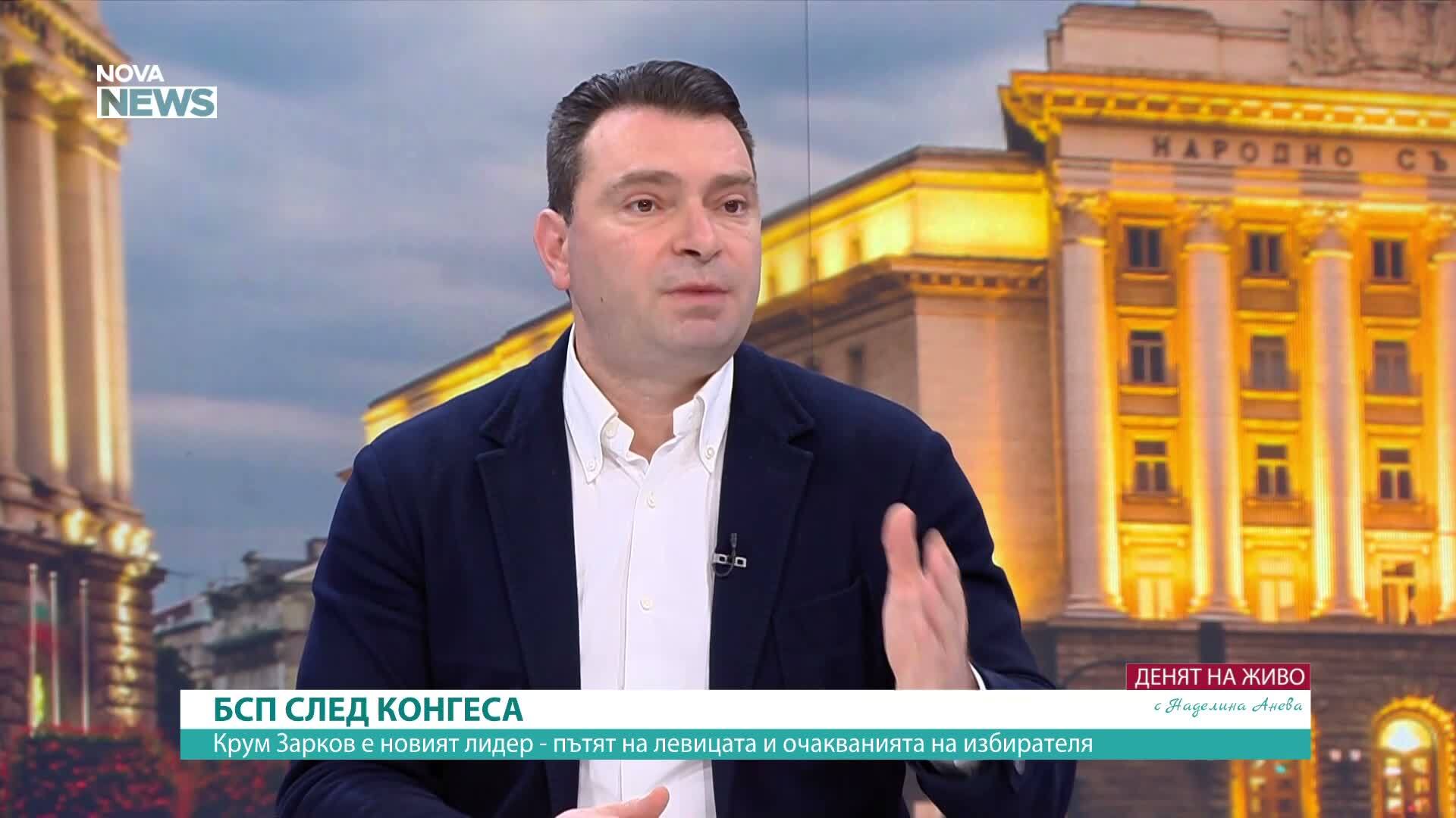 Калоян Паргов: БСП е на ръба, необходима е пълна мобилизация на всички