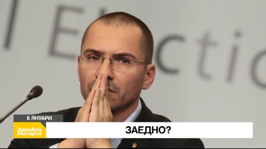 В сряда в "Здравей, България" очаквайте