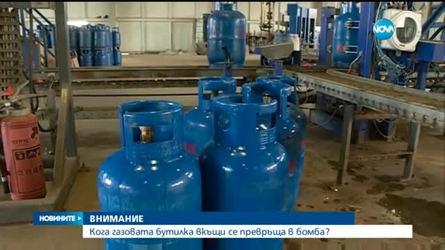 Новините на Нова (25.02.2016 - обедна)