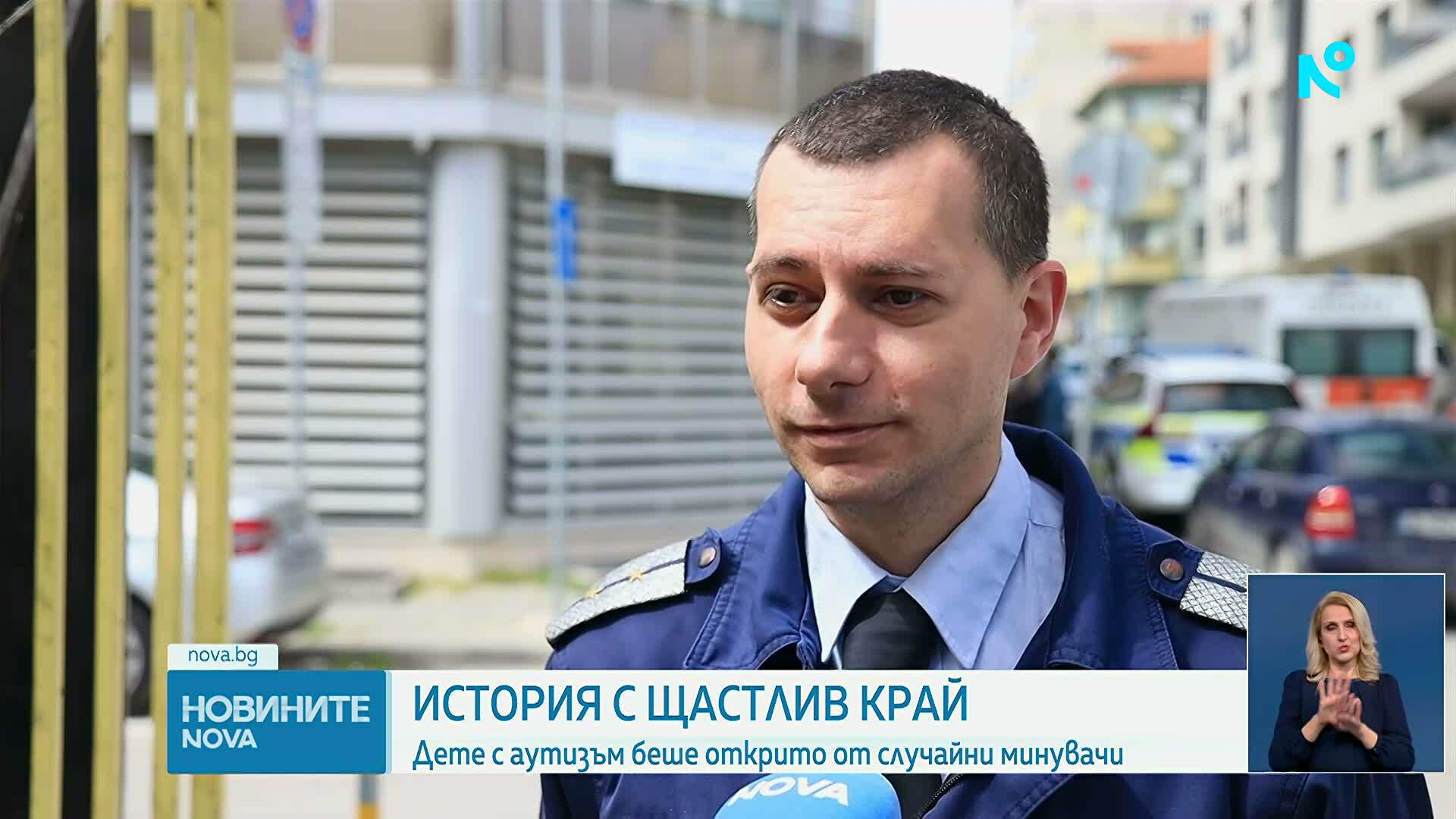 Новините на NOVA | Късна емисия | 23 апр. 2026