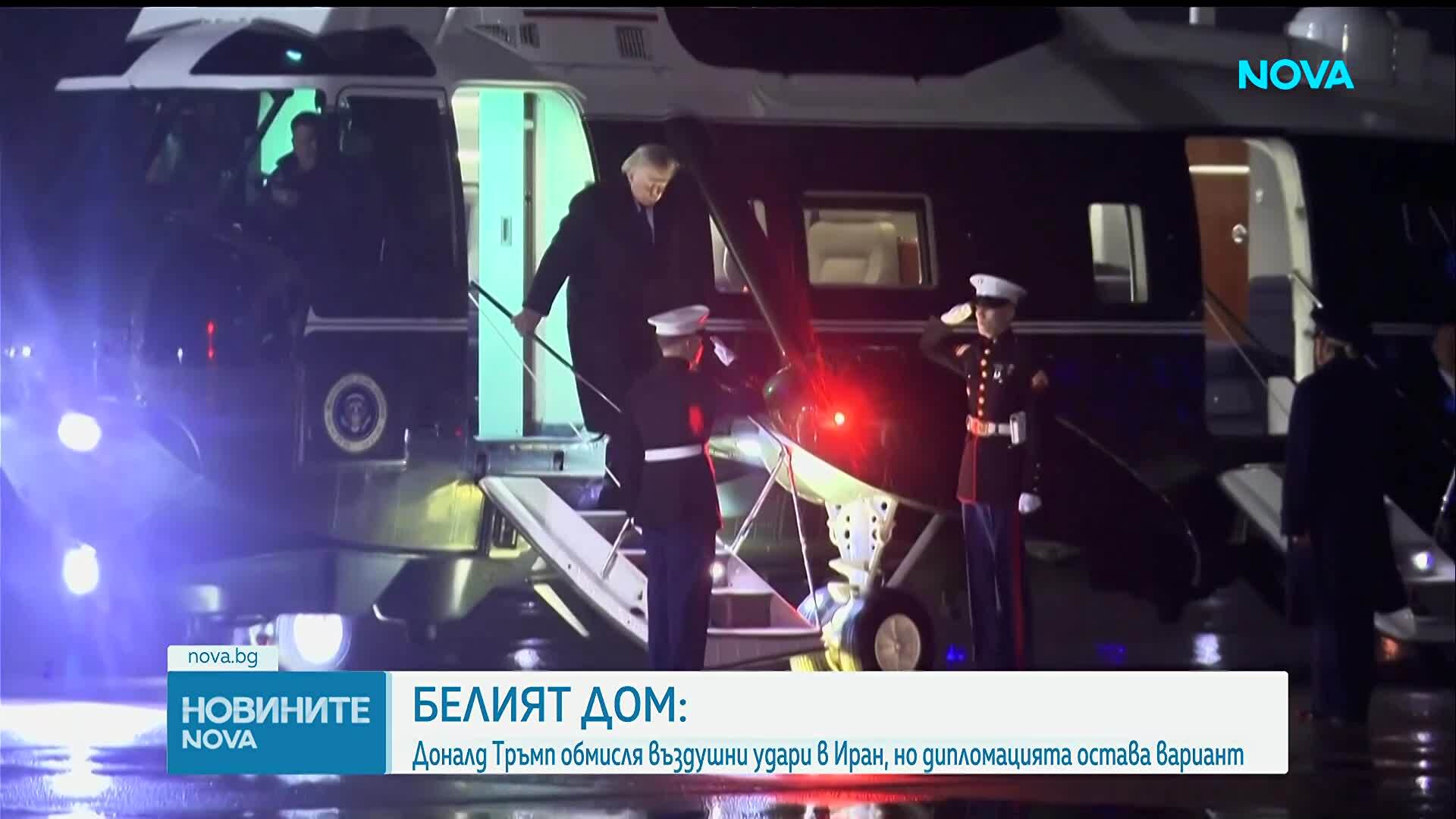 Тръмп наложи 25% мита върху стоки от страни, които имат търговски връзки с Иран