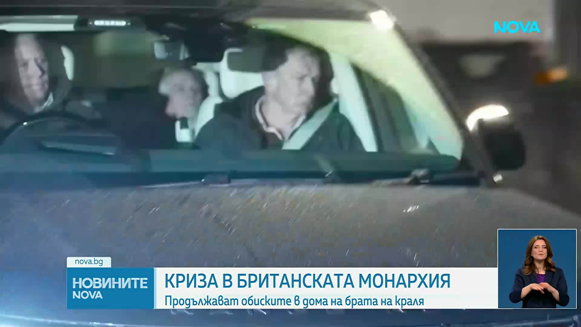 Правителството на Великобритания обмисля премахване на принц Андрю от линията за наследяване на трона