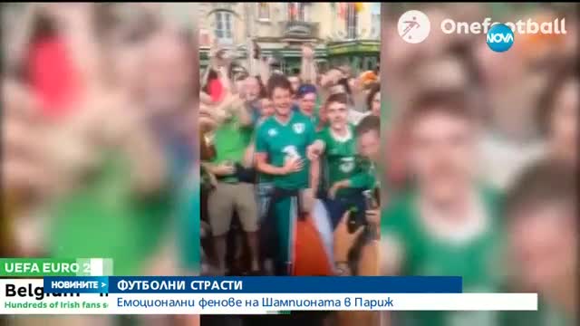 Новините на Нова (23.06.2016 - централна)