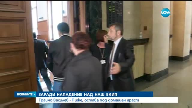 Мъжът, нападнал екип на Нова, остава под домашен арест