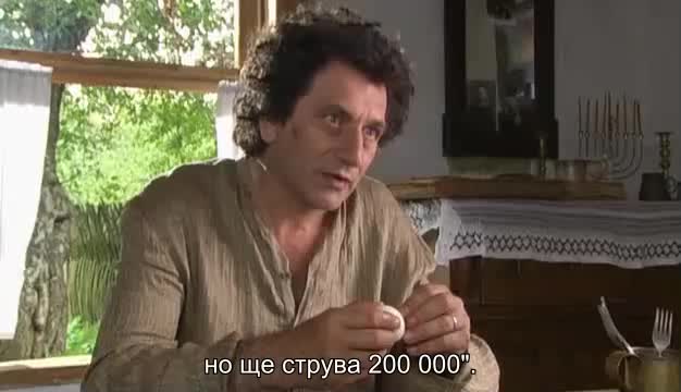 Волф Месинг ( Volf Messing ) Е06