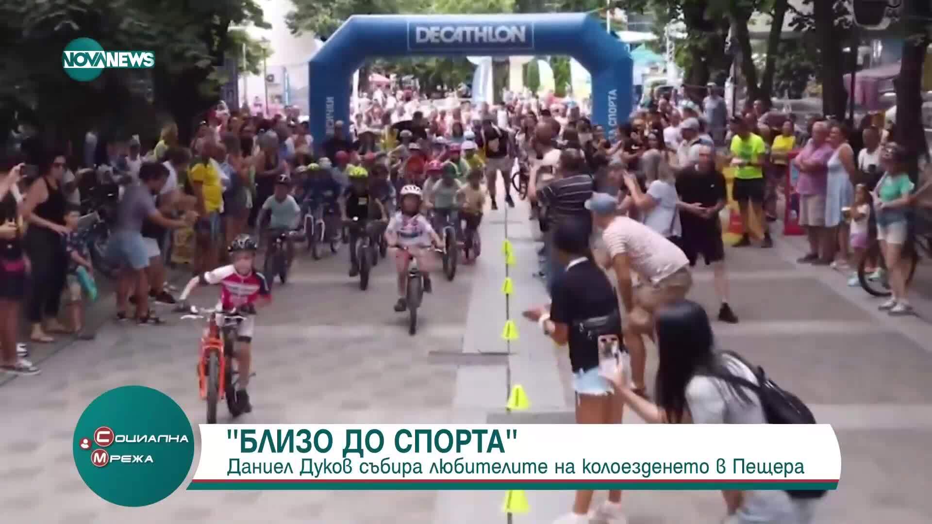 Пещера – домакин на L'Étape du Tour de France