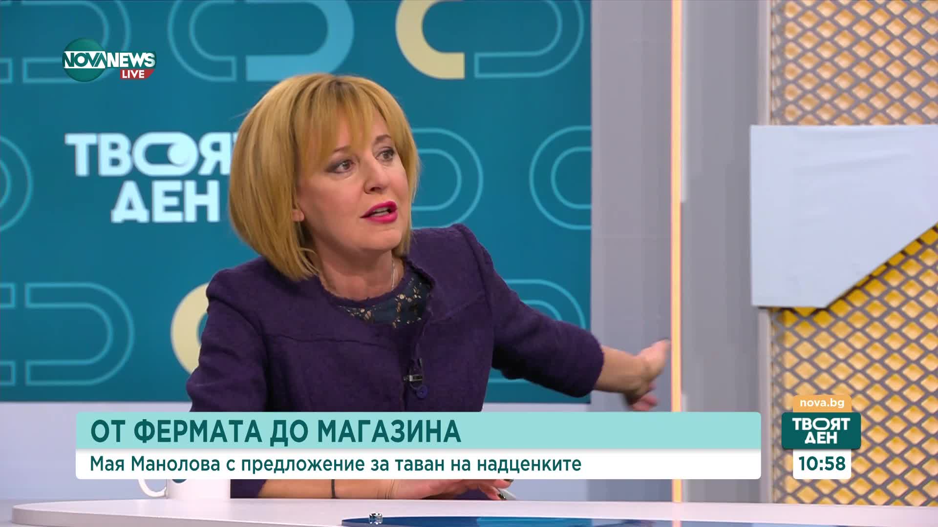 Манолова: Над 10 граждански организации ще издигнат кандидатурата ми за омбудсман