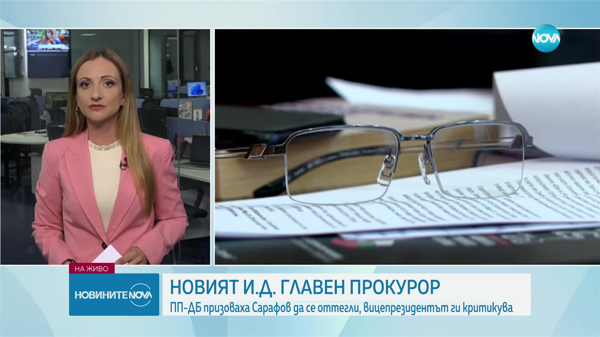 СЛЕД ИЗБОРА НА САРАФОВ: ПП-ДБ го призоваха да се оттегли, Йотова ги обвини в намеса в съдебната влас
