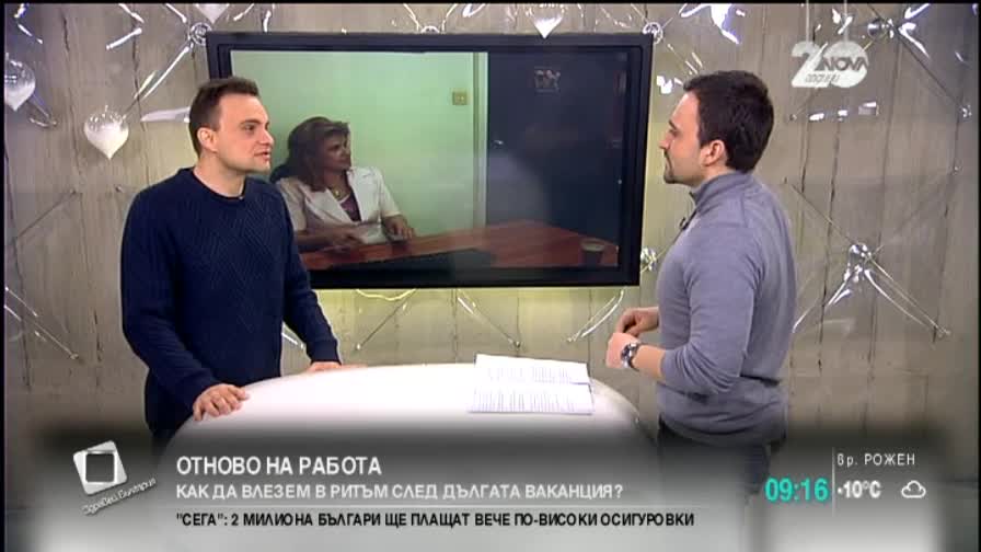 Психолог: Сред хората около нас има много неразпознати психопати