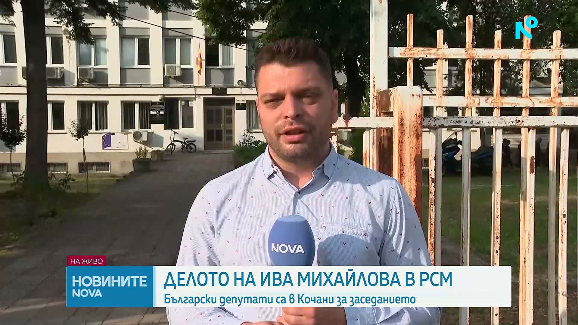 Ново заседание по делото срещу Ива Михаилова: Близо година след катастрофата тя не може да напуска Кочани