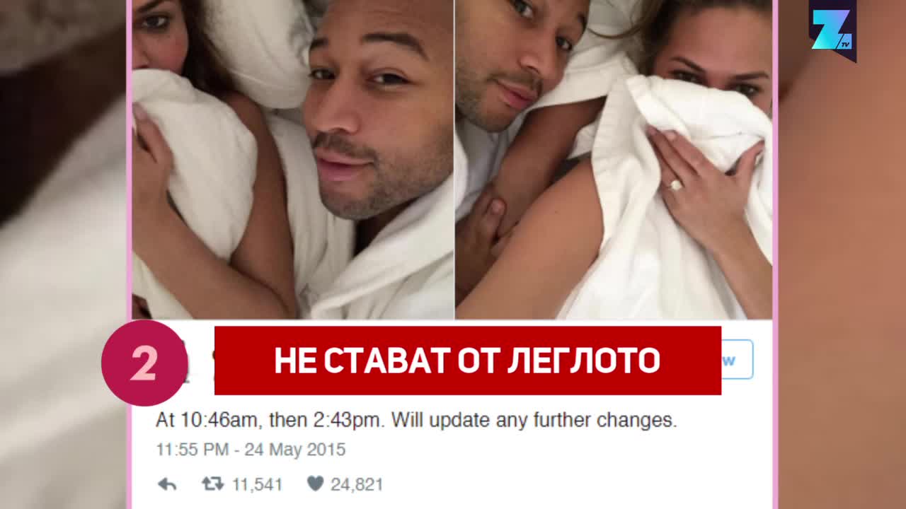 Няма друга двойка като Криси Тийгън и Джон Леджънт