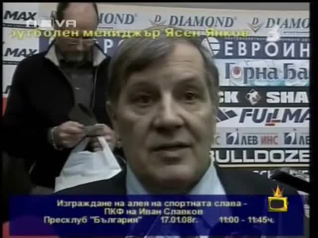 Нови Бисери На Батето - Господари На Ефира