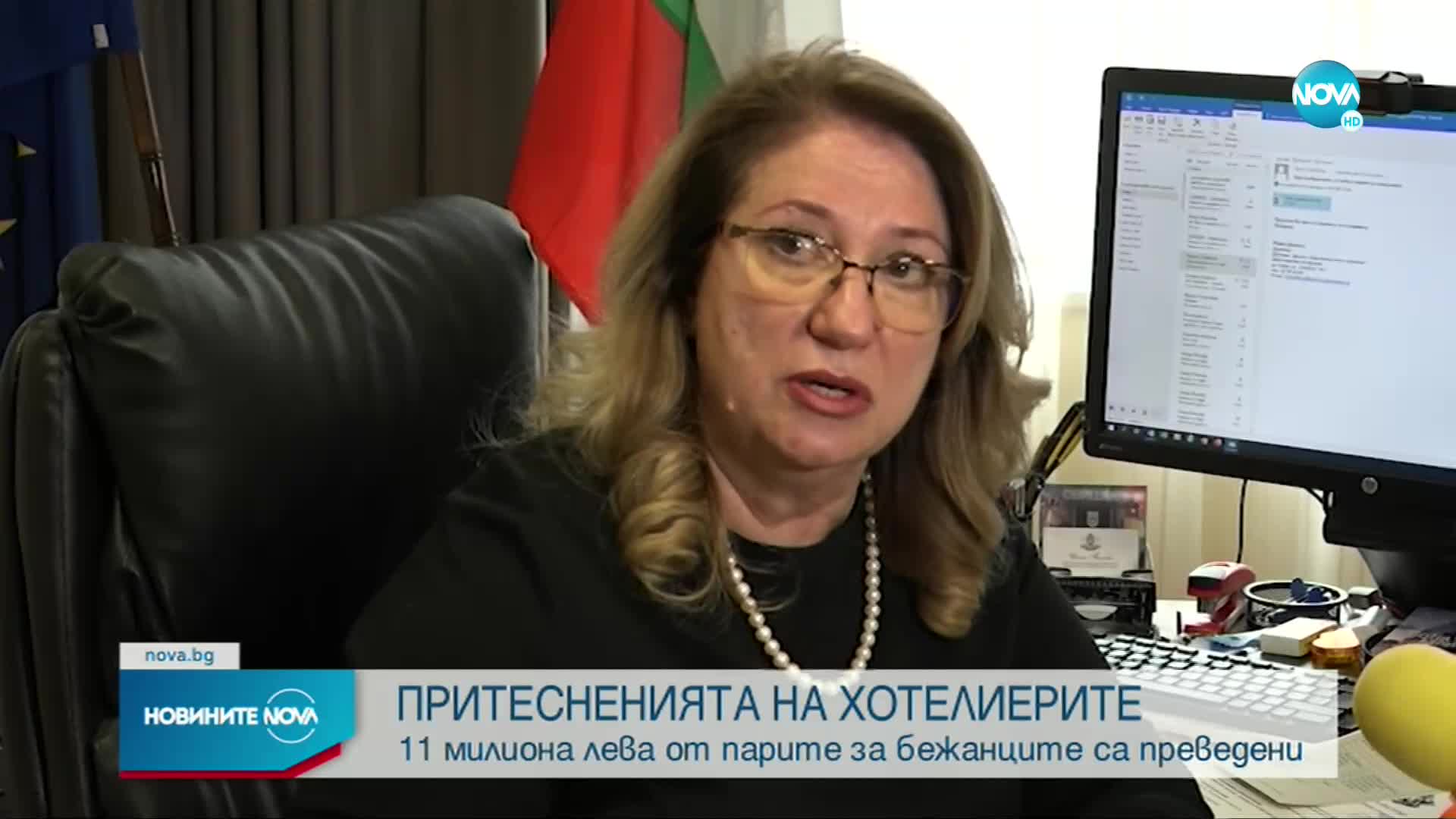 Изплатиха първия транш на хотелите, приютили бежанци