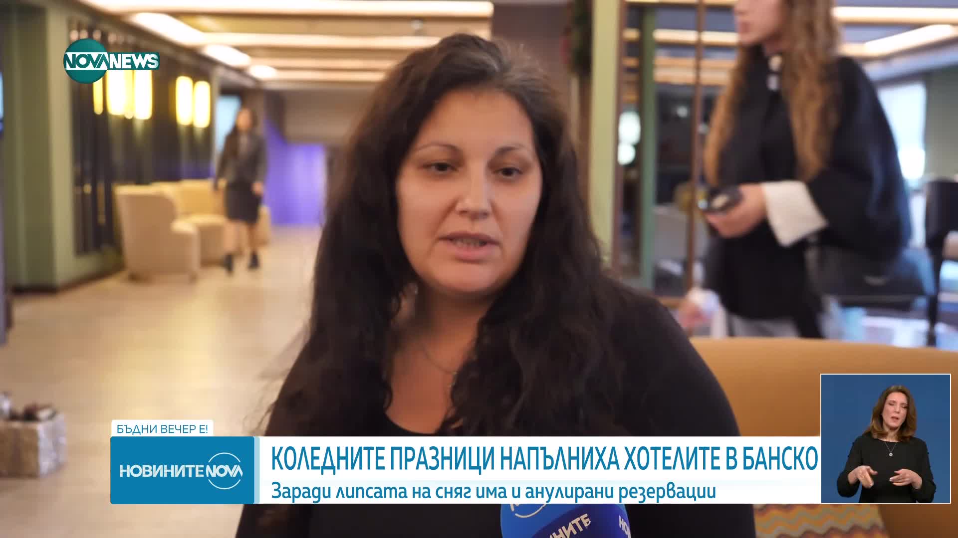 Новините на NOVA NEWS (24.12.2025 - 20:00)