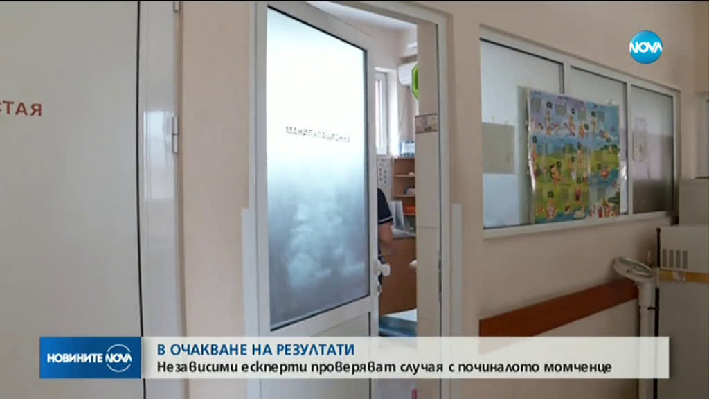 Ананиев: До края на седмицата се очаква окончателният доклад за смъртта на 3-годишния Алекс