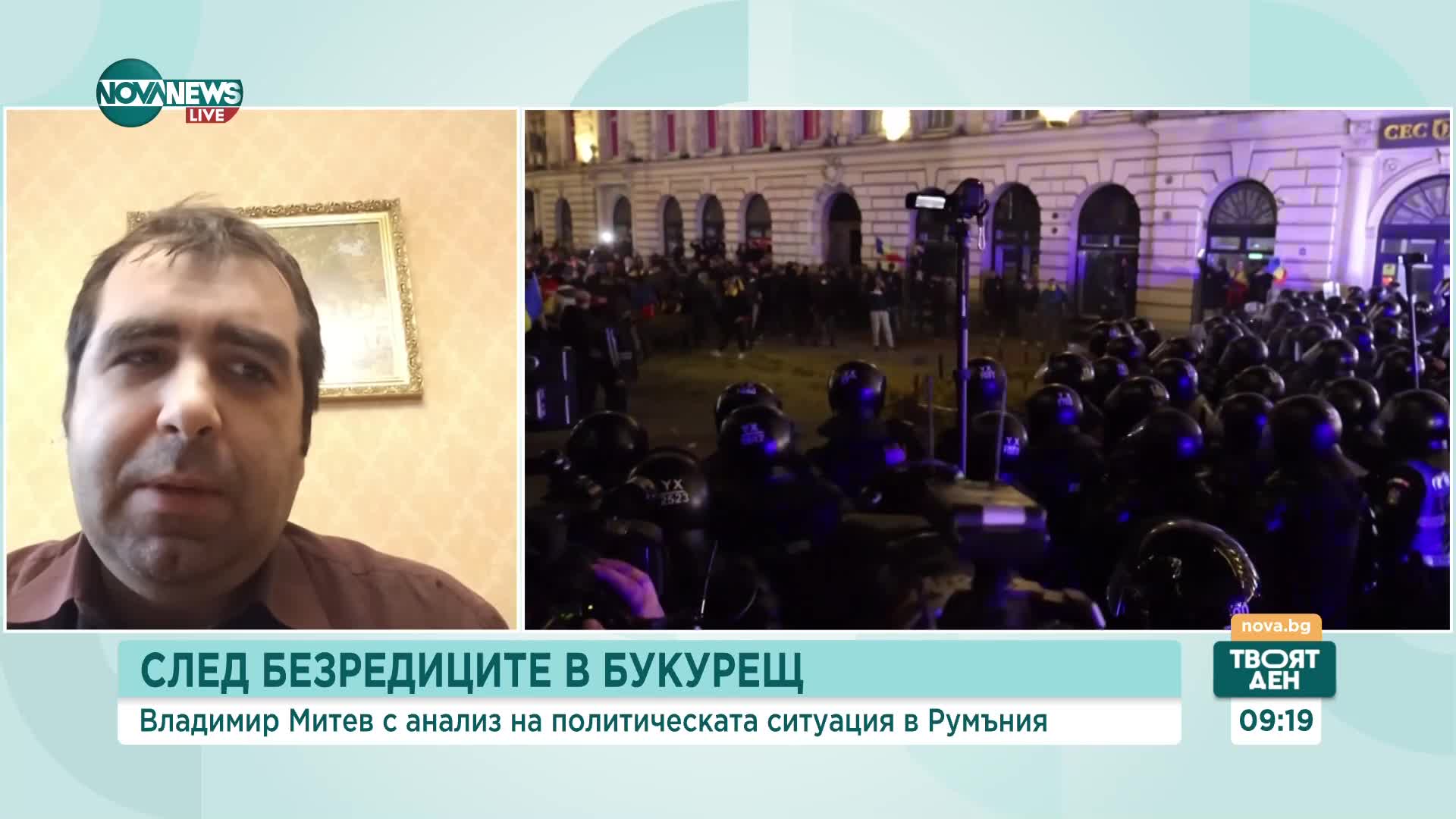 Журналист: Кандидатурата на Джорджеску ще бъде анулирана