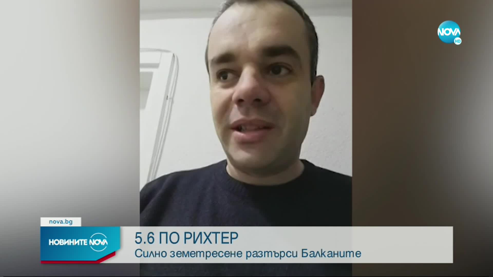 Новините на NOVA (10.01.2022 - следобедна емисия)