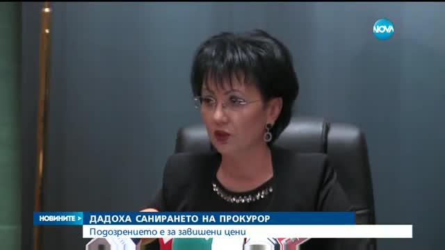Новините на NOVA (11.04.2017 - централна емисия)